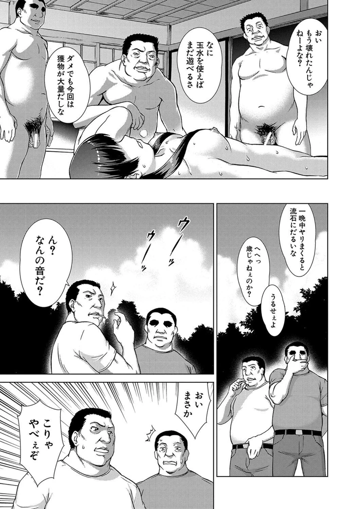 147ページ目