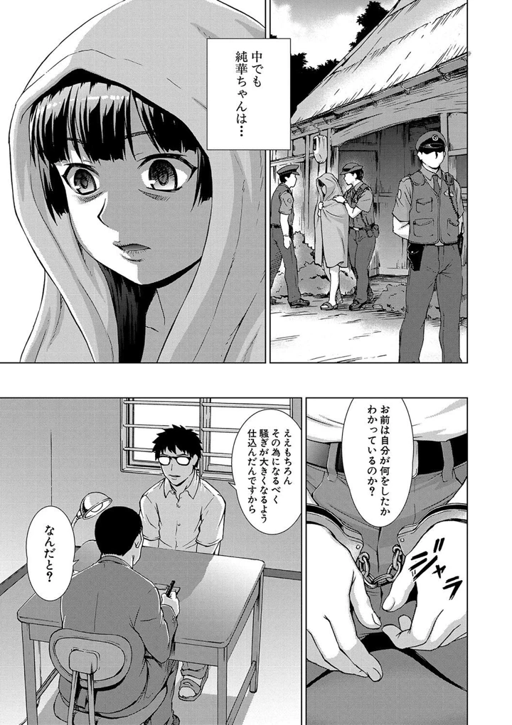 149ページ目