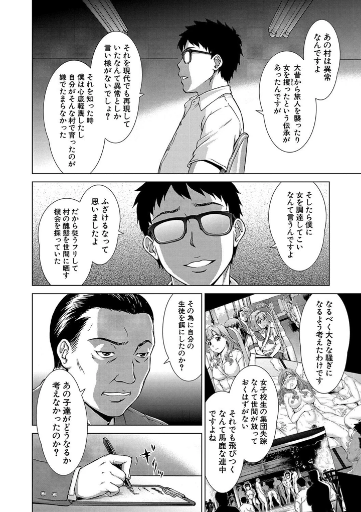 150ページ目