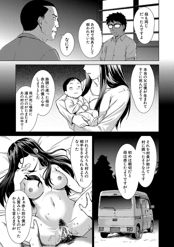 151ページ目