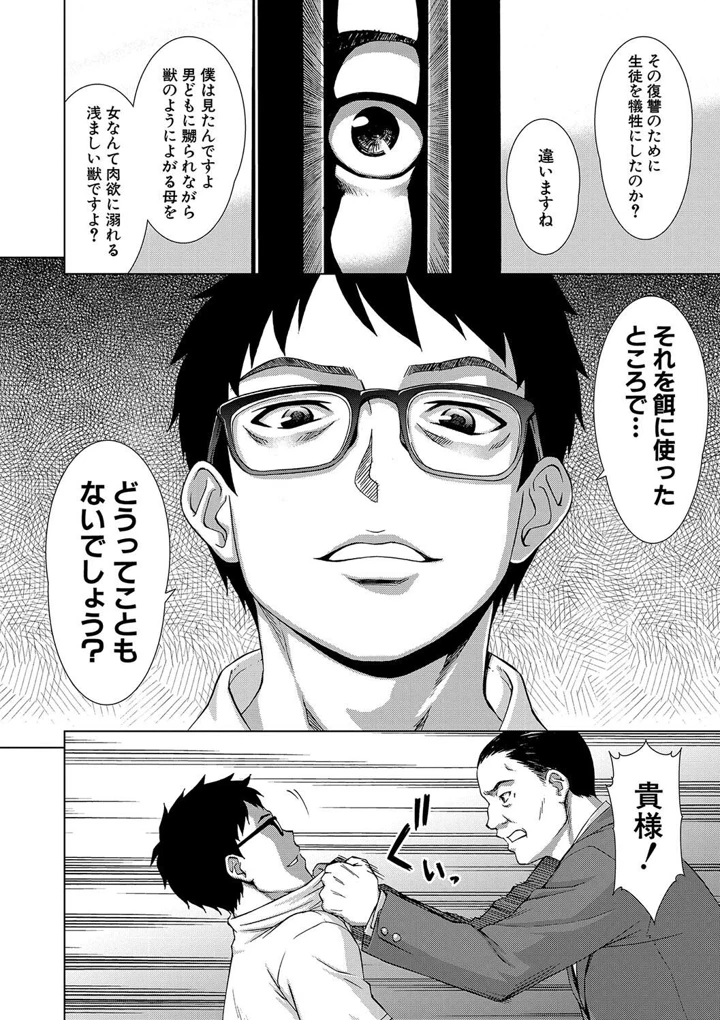 152ページ目