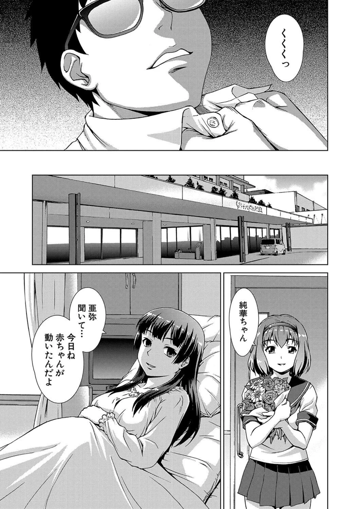 153ページ目