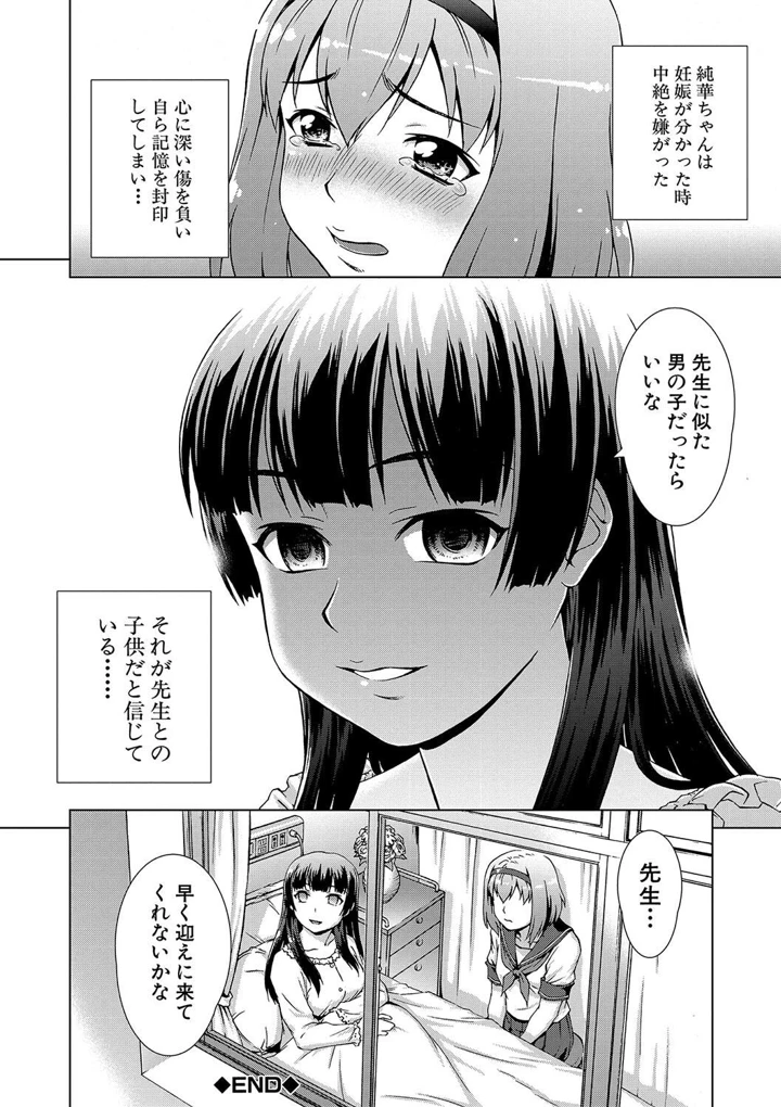 154ページ目