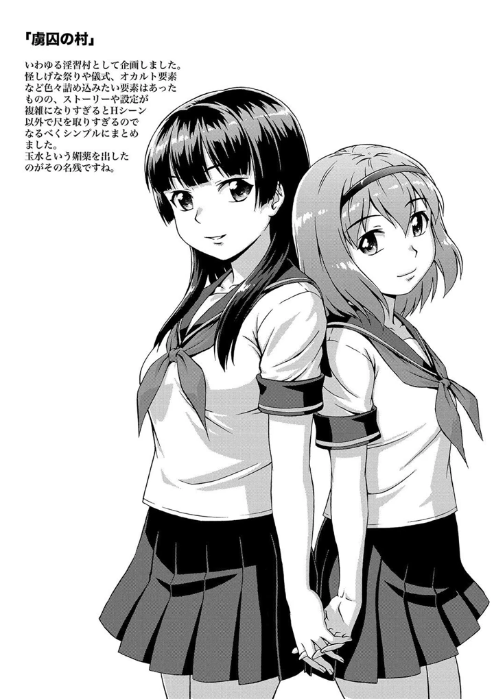 155ページ目