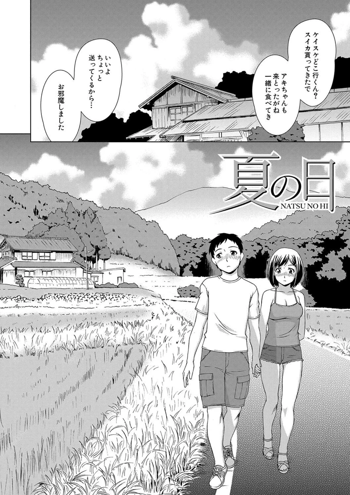 158ページ目