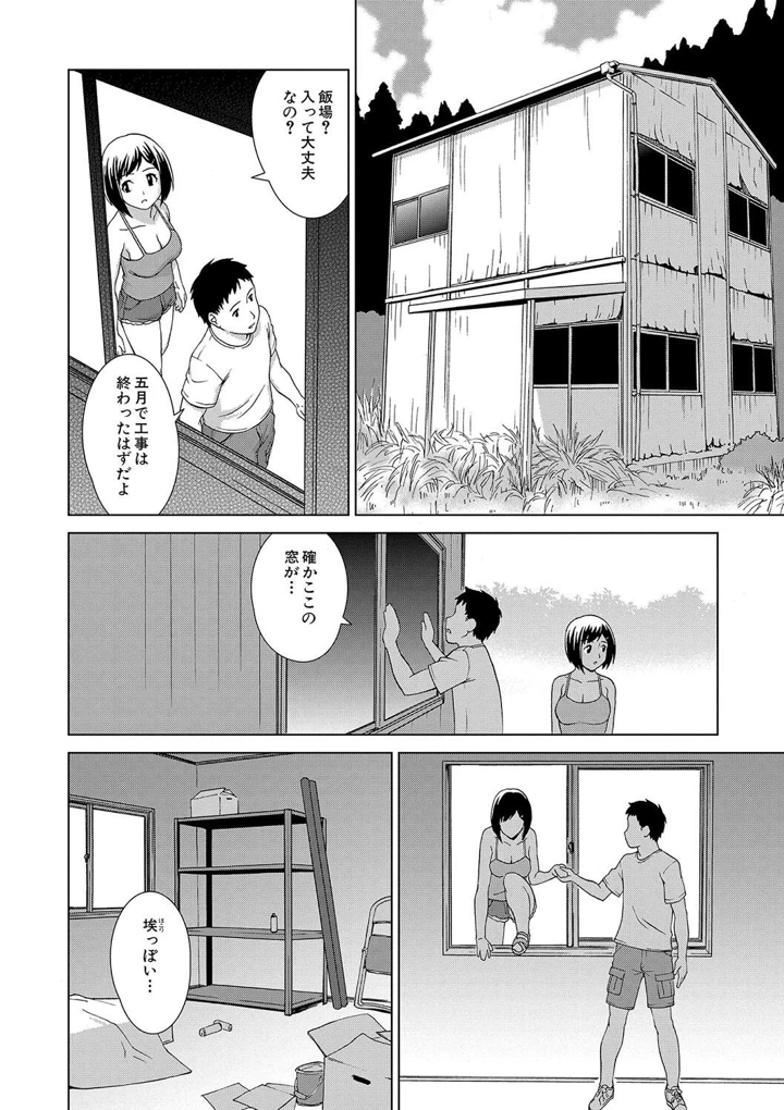 160ページ目