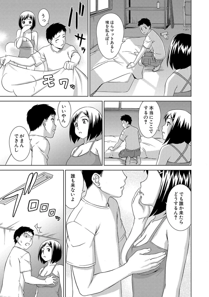 161ページ目