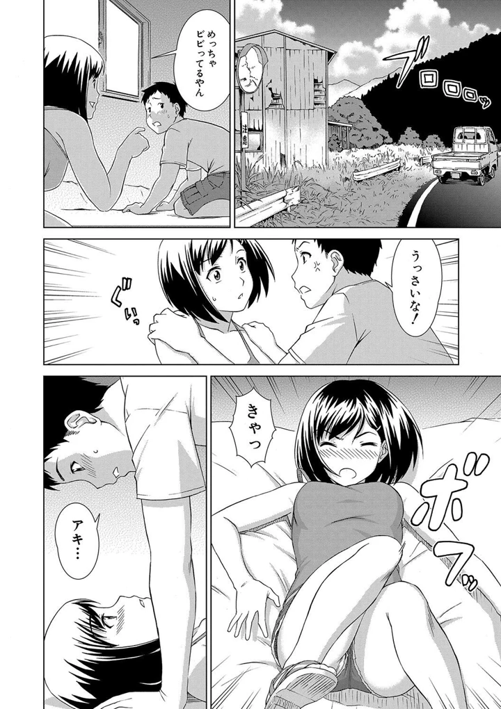 162ページ目