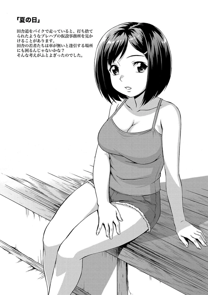 173ページ目