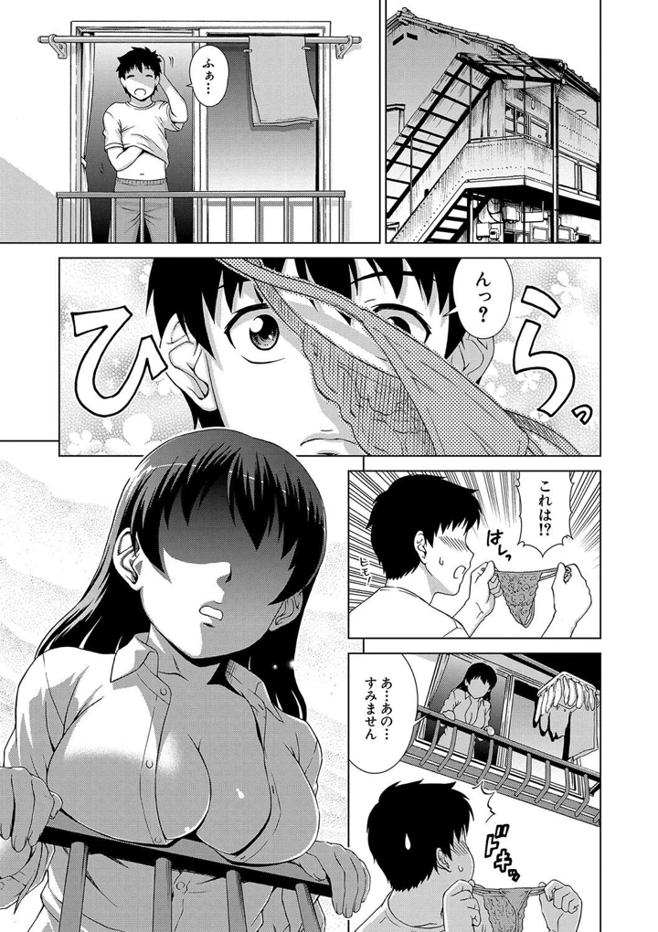 175ページ目