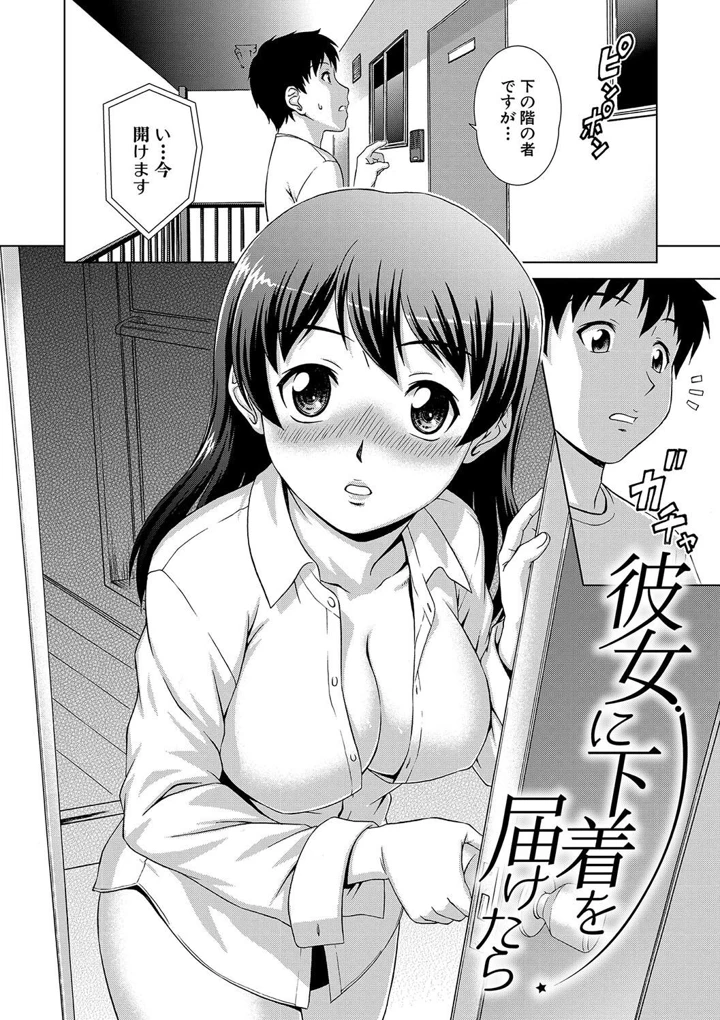 176ページ目