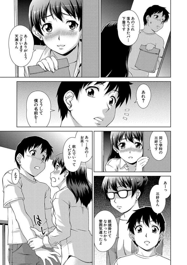 177ページ目