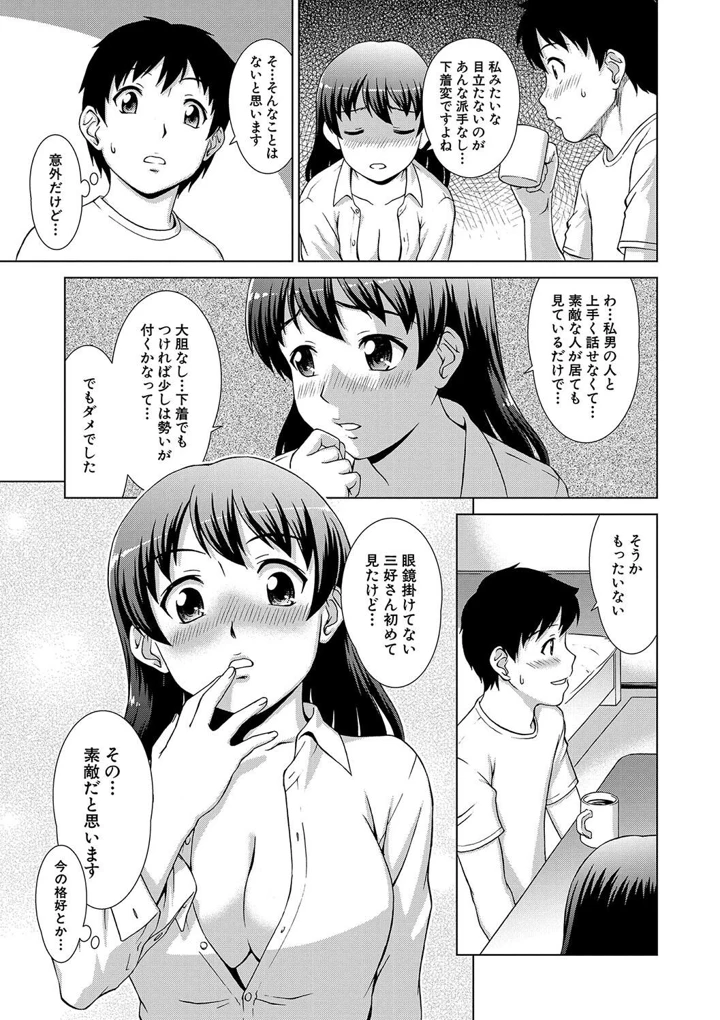 179ページ目
