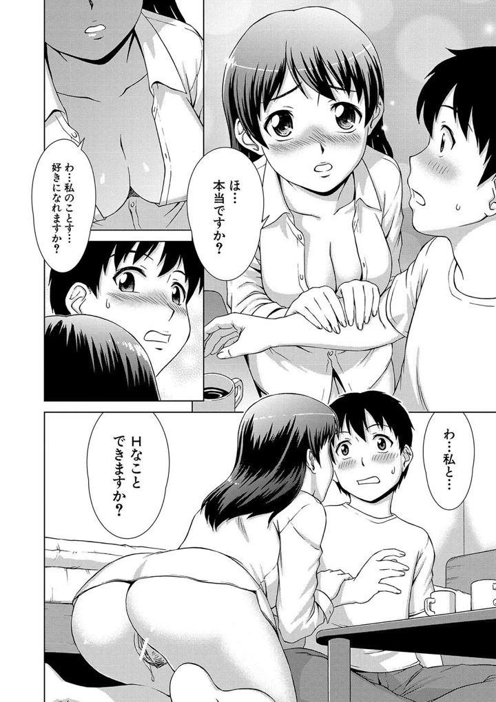 180ページ目