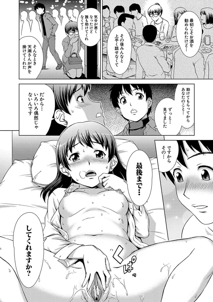 184ページ目