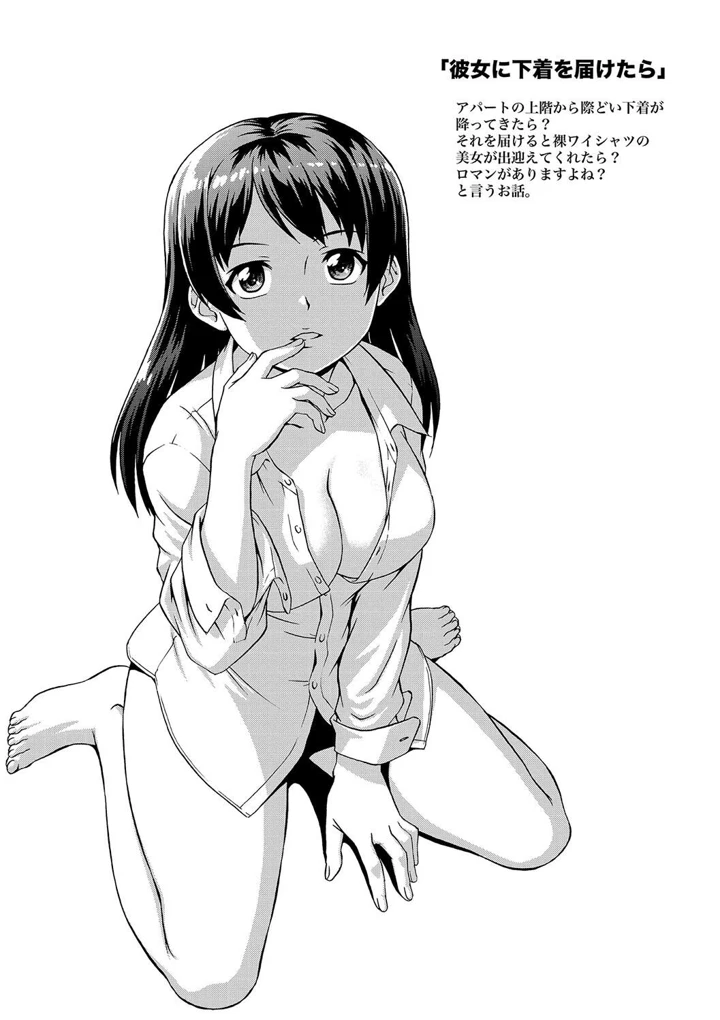 191ページ目
