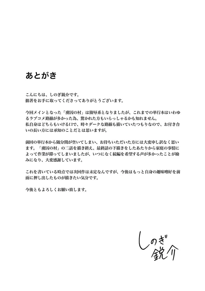 192ページ目
