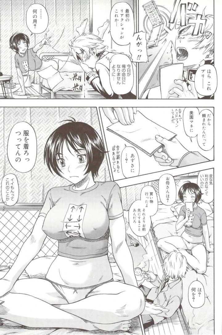 41ページ目