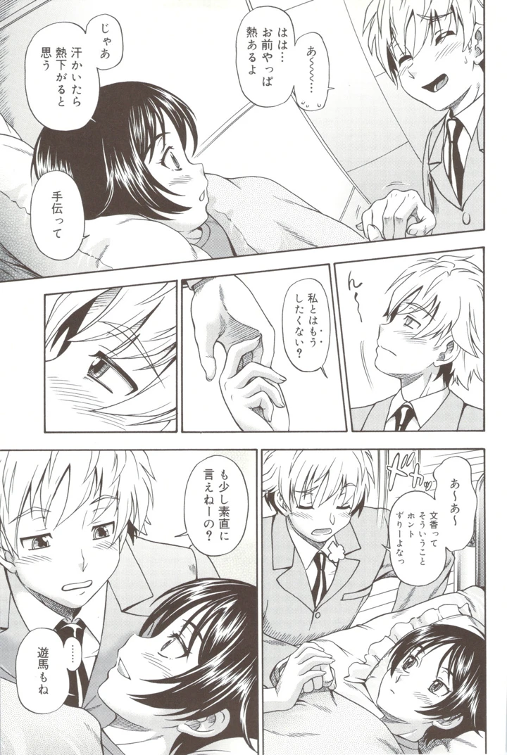 43ページ目