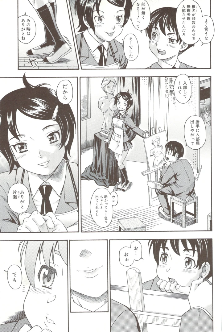 63ページ目