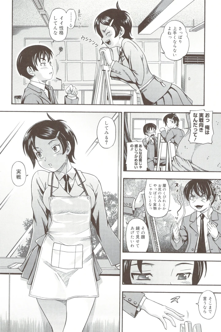 64ページ目