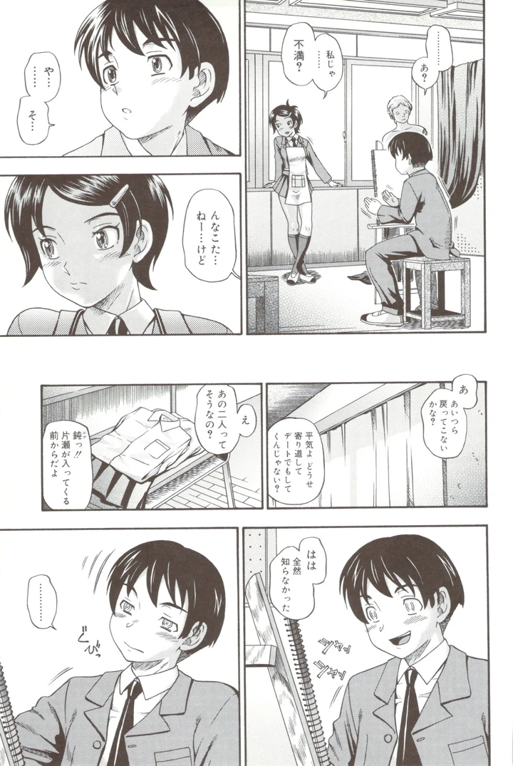 65ページ目