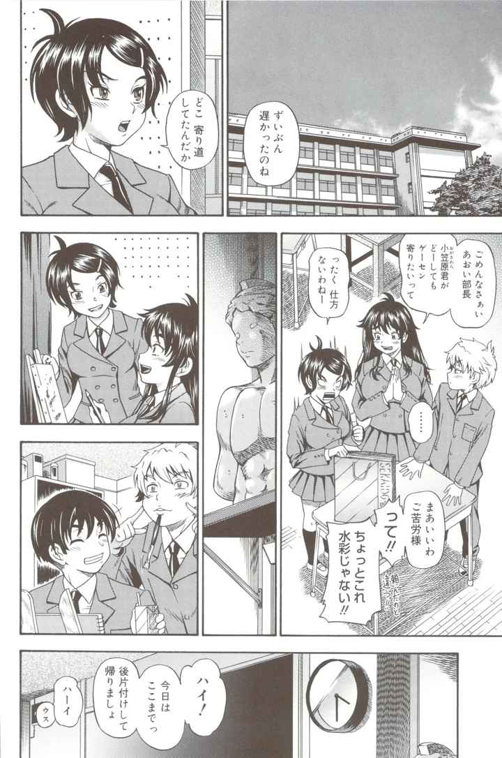 90ページ目