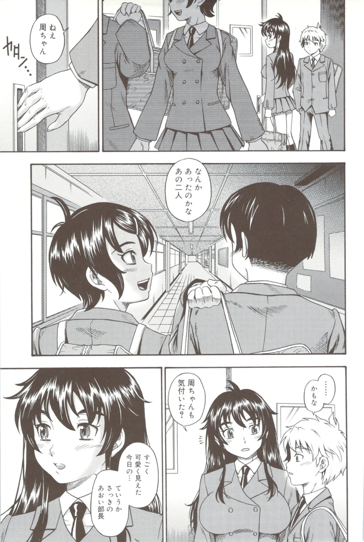 91ページ目