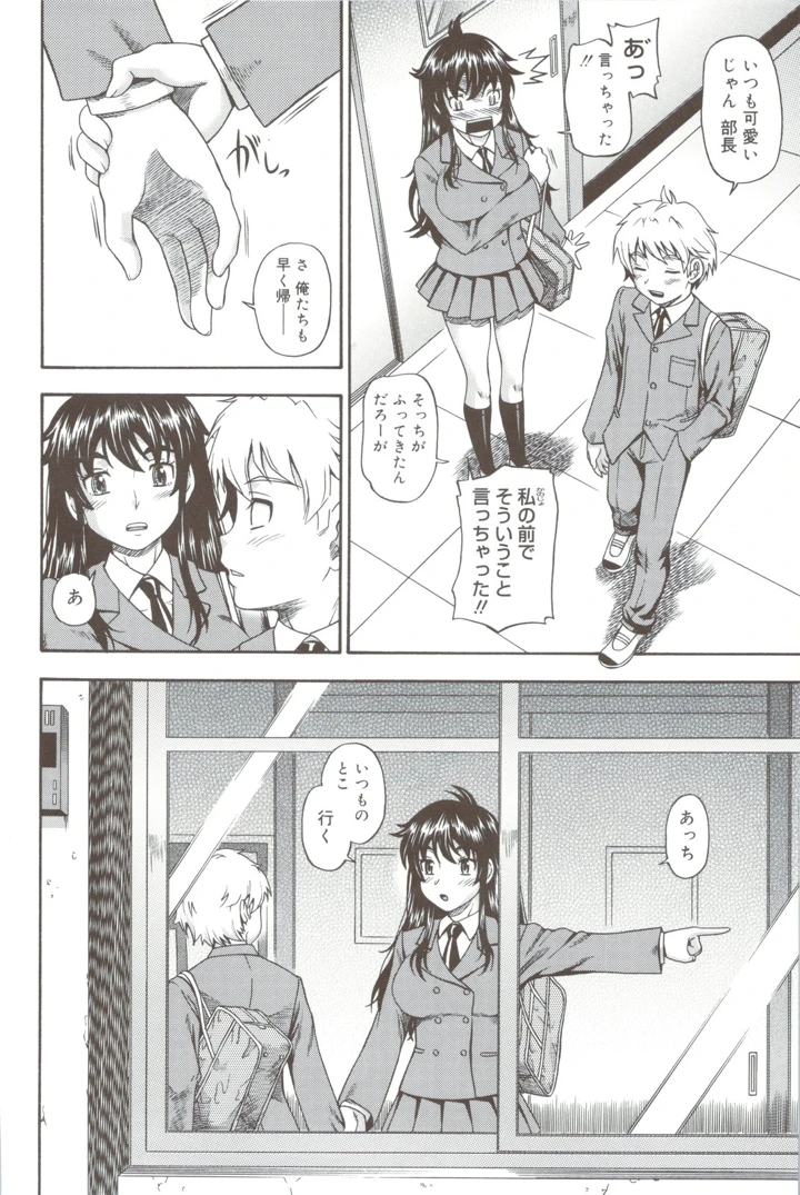 92ページ目