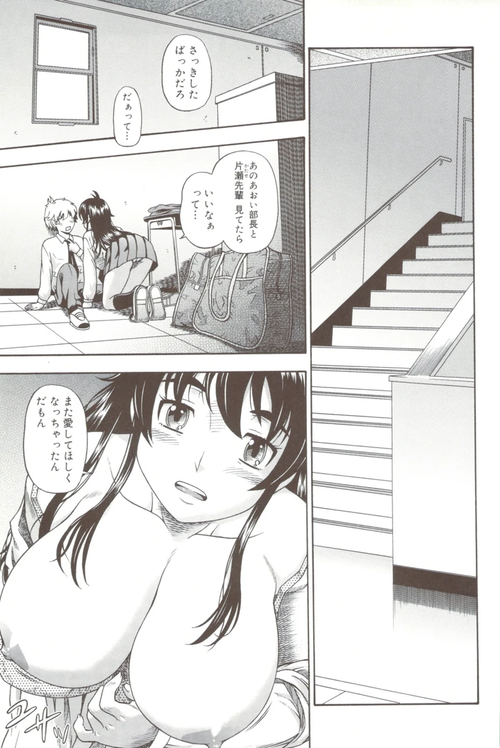 93ページ目