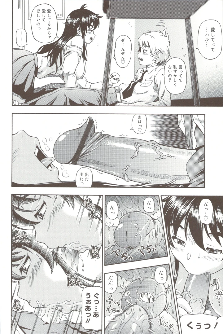 94ページ目