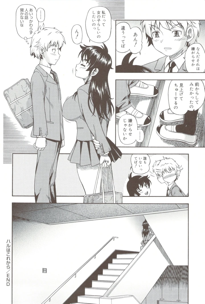 110ページ目