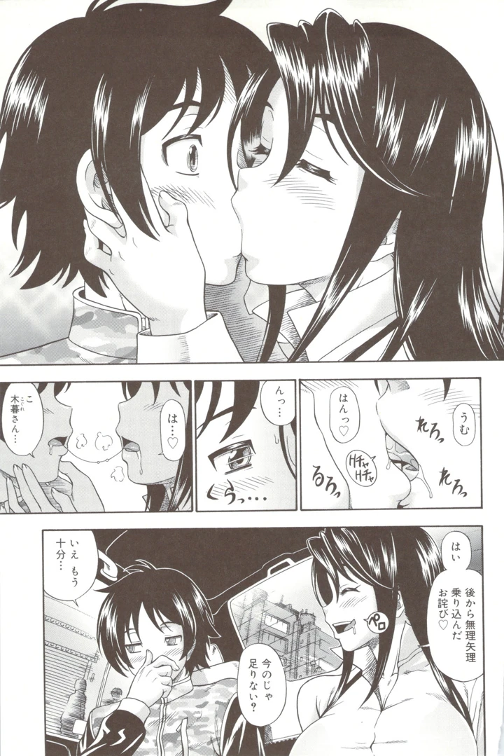 111ページ目