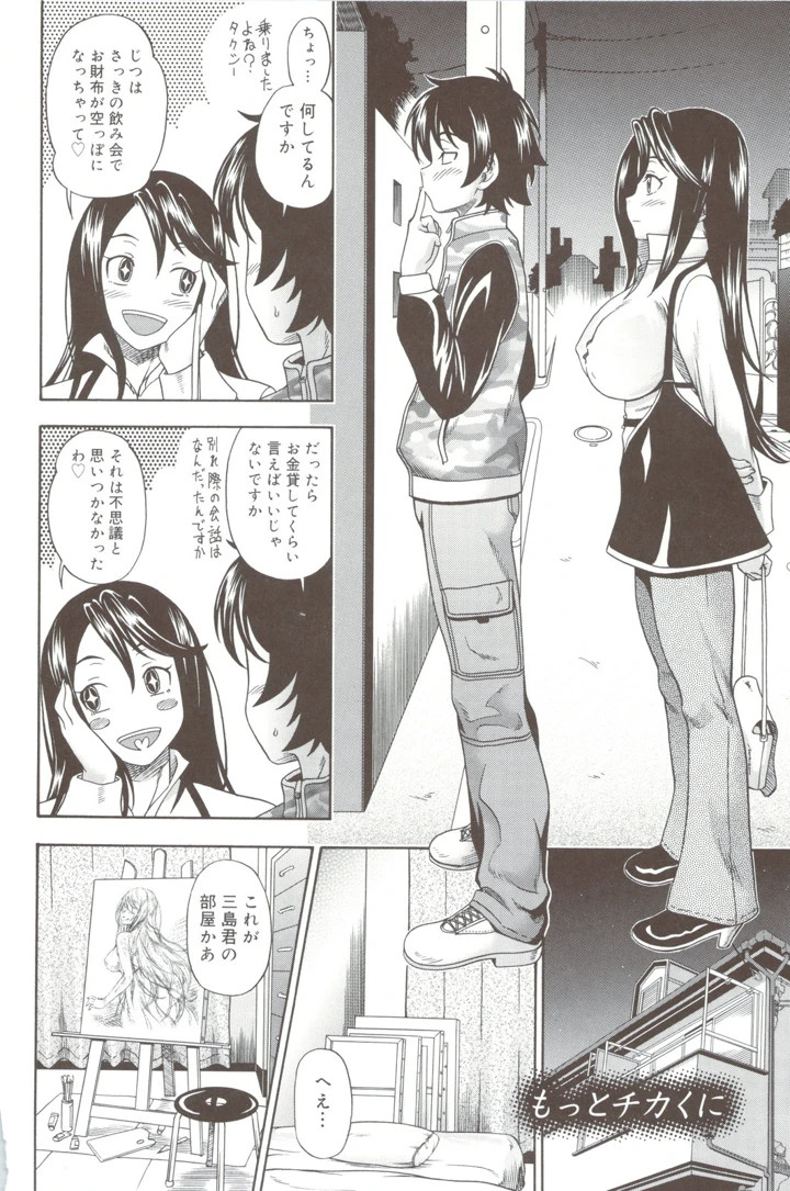114ページ目
