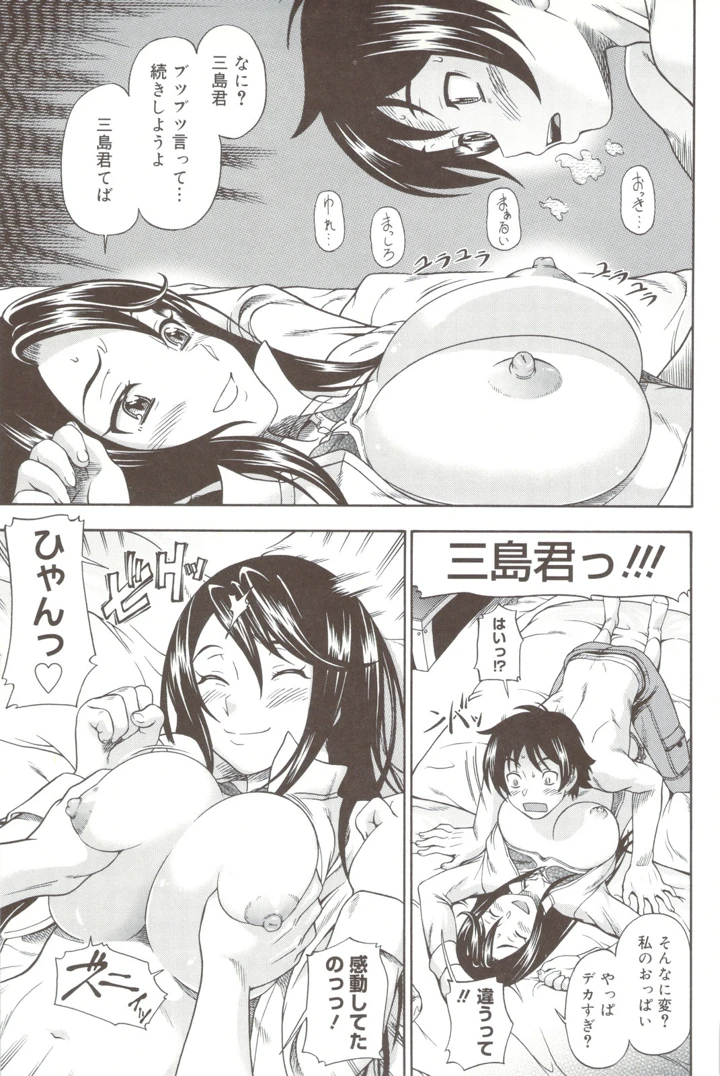119ページ目