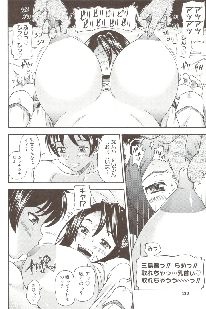 120ページ目