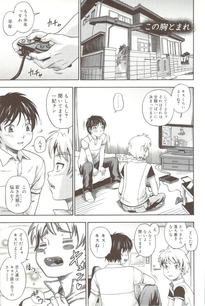 141ページ目
