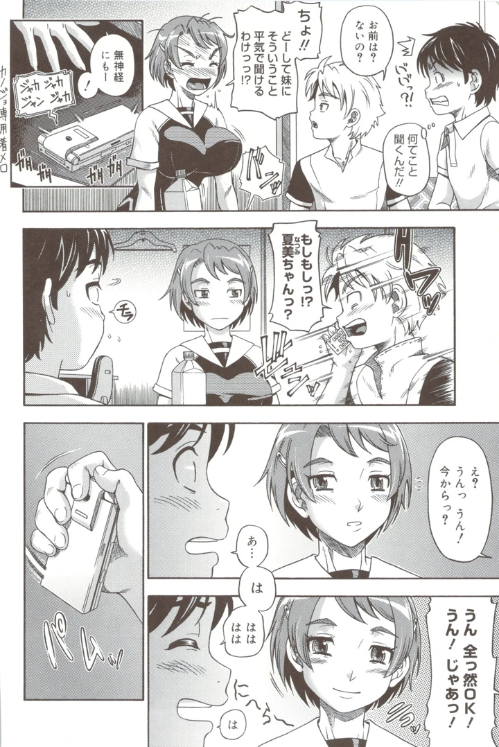 144ページ目