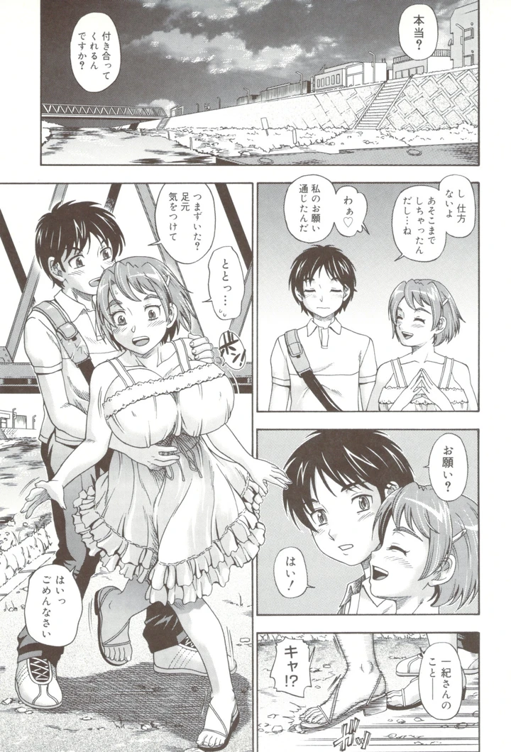 161ページ目