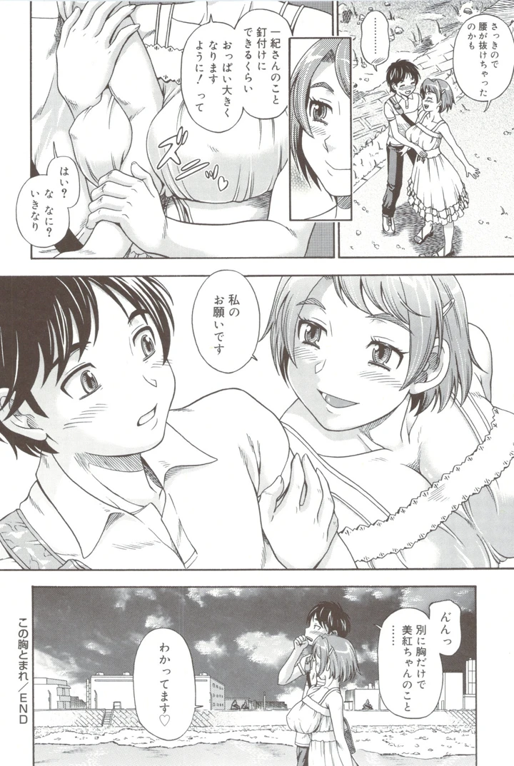 162ページ目
