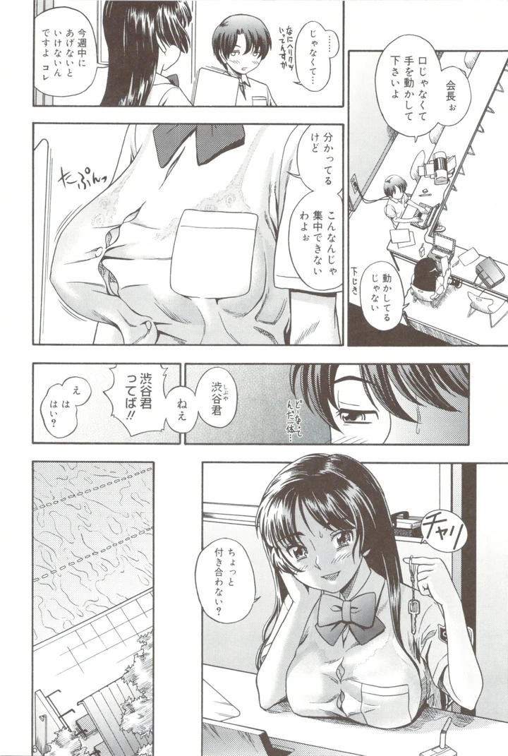164ページ目
