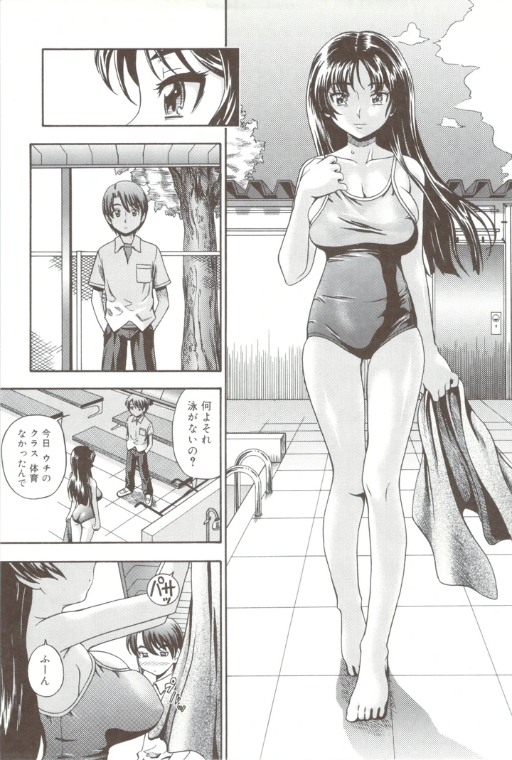 165ページ目