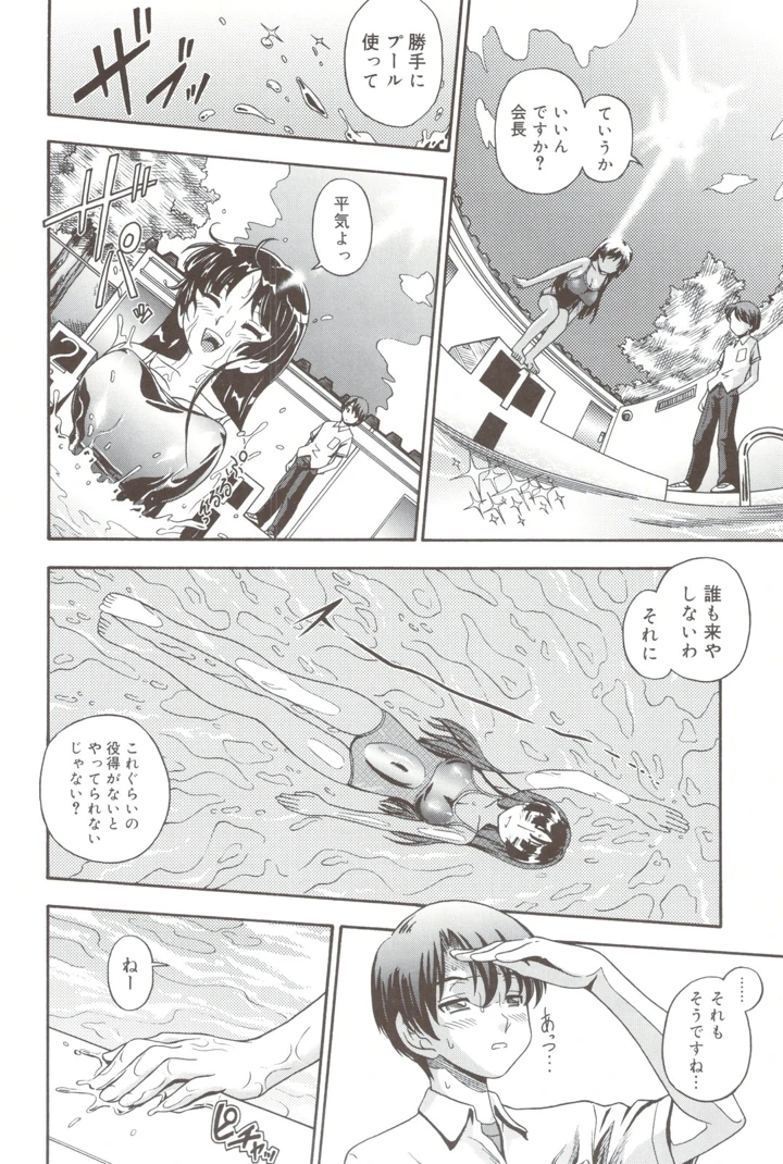 166ページ目