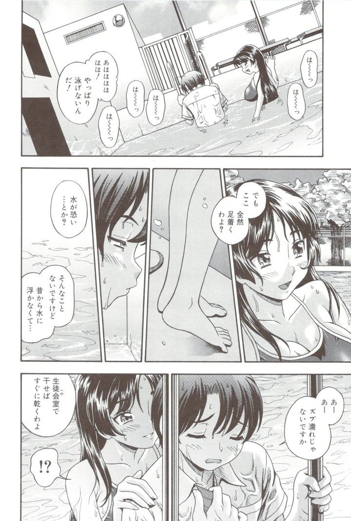 168ページ目