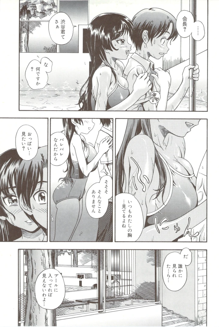 169ページ目