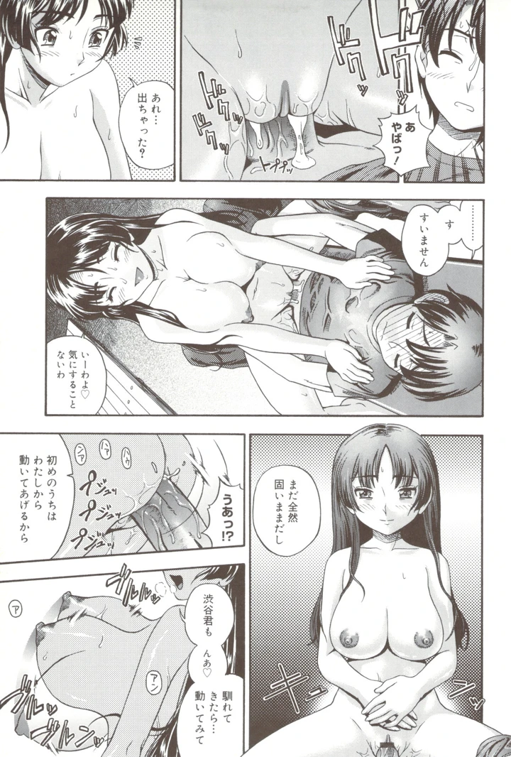 177ページ目