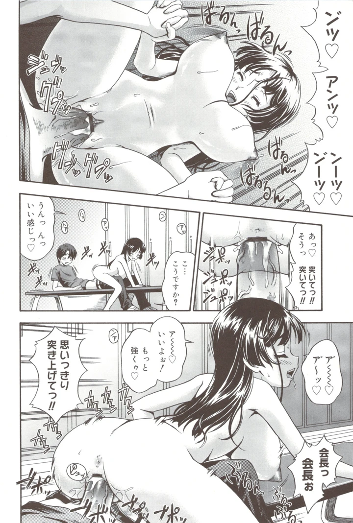 178ページ目