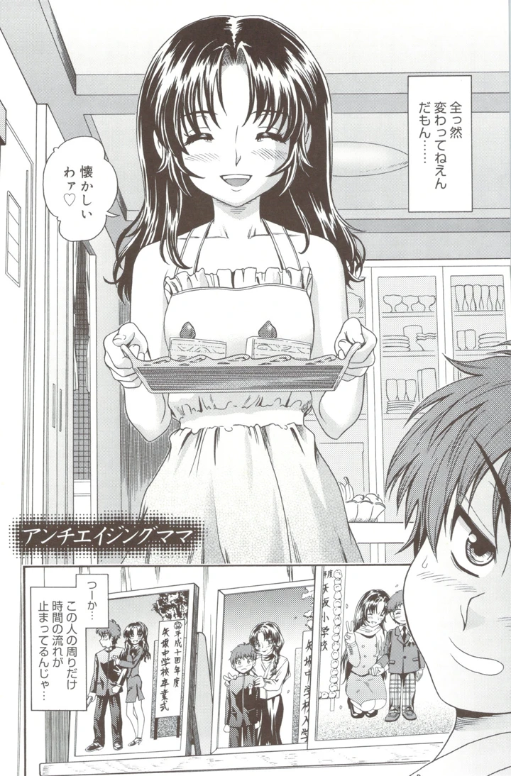184ページ目