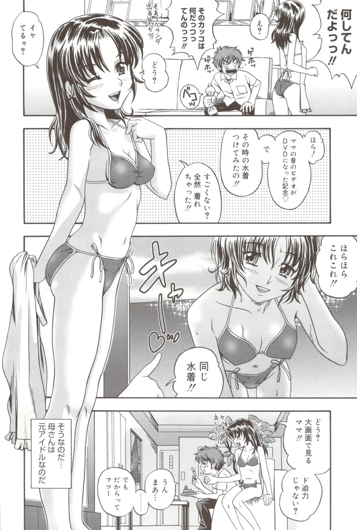 186ページ目