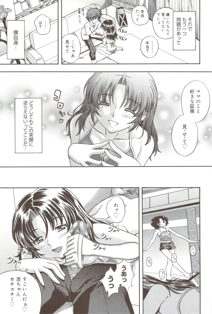 189ページ目